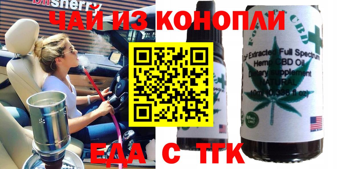 Canna-Cookies марихуана  Вход с VPN  Лосино-Петровский 