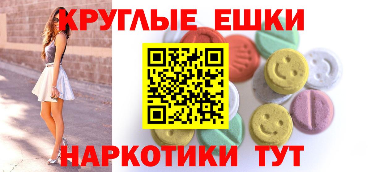 Экстази Дубай Лосино-Петровский