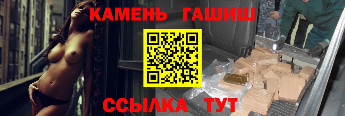ГАШИШ Ice-O-Lator  ГАШИШ  купить   Лосино-Петровский  Вход с VPN  ГАШИШ Изолятор 