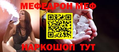 кристаллы Будённовск