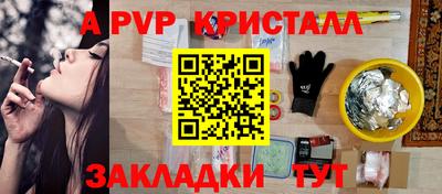 кристаллы Будённовск