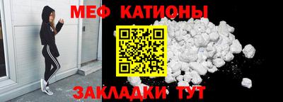 кристаллы Будённовск