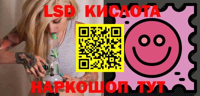 кристаллы Будённовск