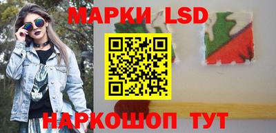 кристаллы Будённовск