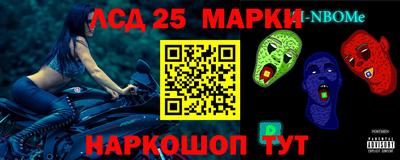 марихуана Волгодонск