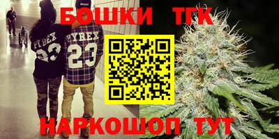 кристаллы Будённовск