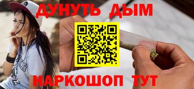 бутират Бузулук