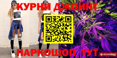 бутират Бузулук