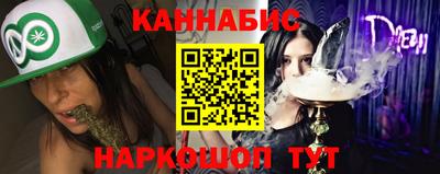 кристаллы Будённовск