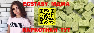 сатива Бугуруслан