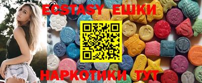бутират Бузулук