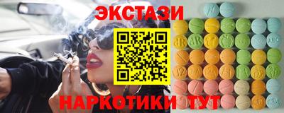 сатива Бугуруслан