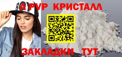 бутират Бузулук