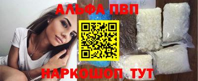 кристаллы Будённовск