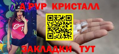 сатива Бугуруслан