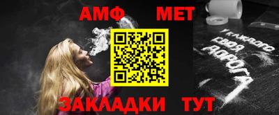 сатива Бугуруслан