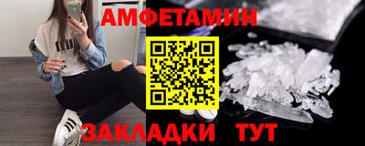 кристаллы Будённовск
