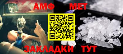 бутират Бузулук
