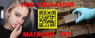 бутират Бузулук