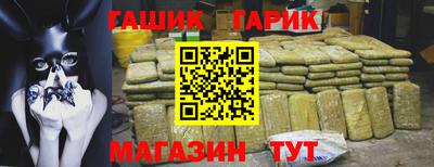 бутират Бузулук