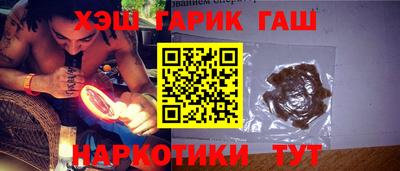 кристаллы Будённовск