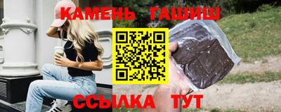 сатива Бугуруслан