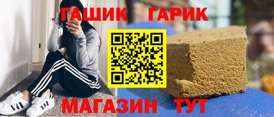 марихуана Волгодонск