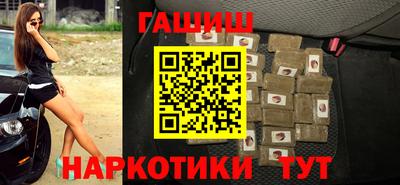 бутират Бузулук