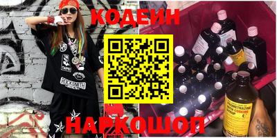 бутират Бузулук