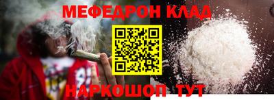 кристаллы Будённовск