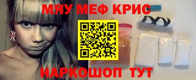 кристаллы Будённовск