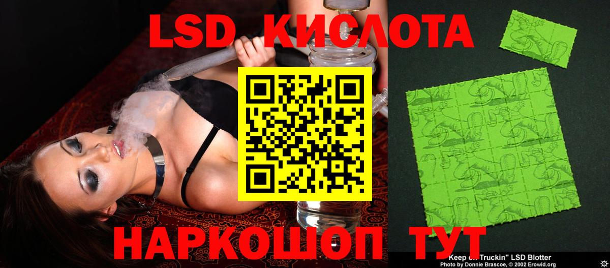 ЛСД экстази ecstasy Лосино-Петровский