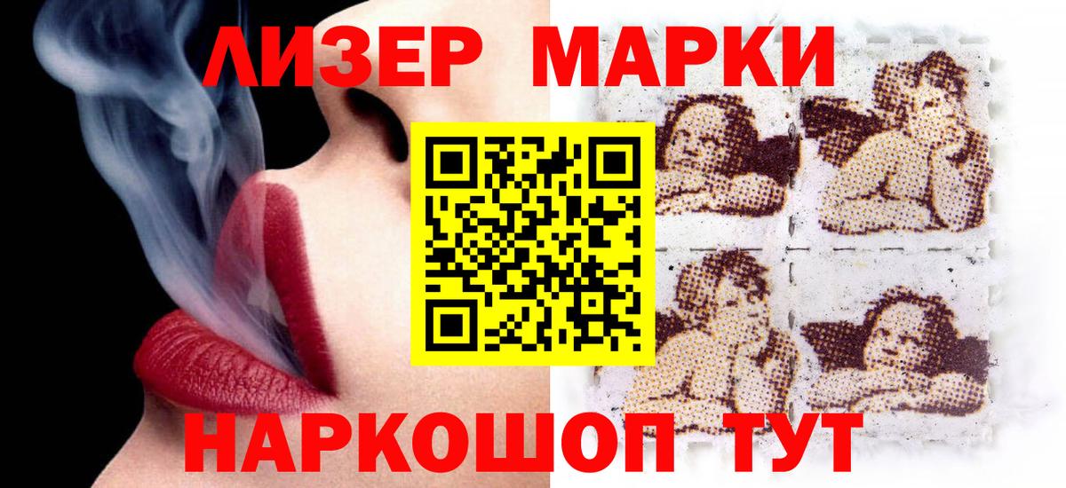 Лосино-Петровский  LSD-25 экстази кислота  kraken онион  Вход с VPN  ЛСД экстази ecstasy 