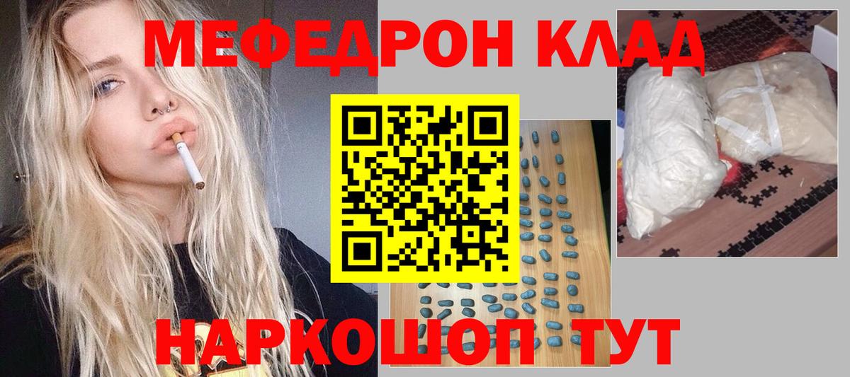 Меф кристаллы Лосино-Петровский
