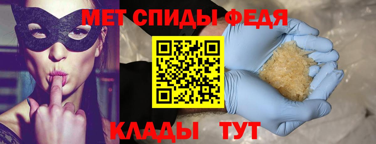 Первитин пудра Лосино-Петровский