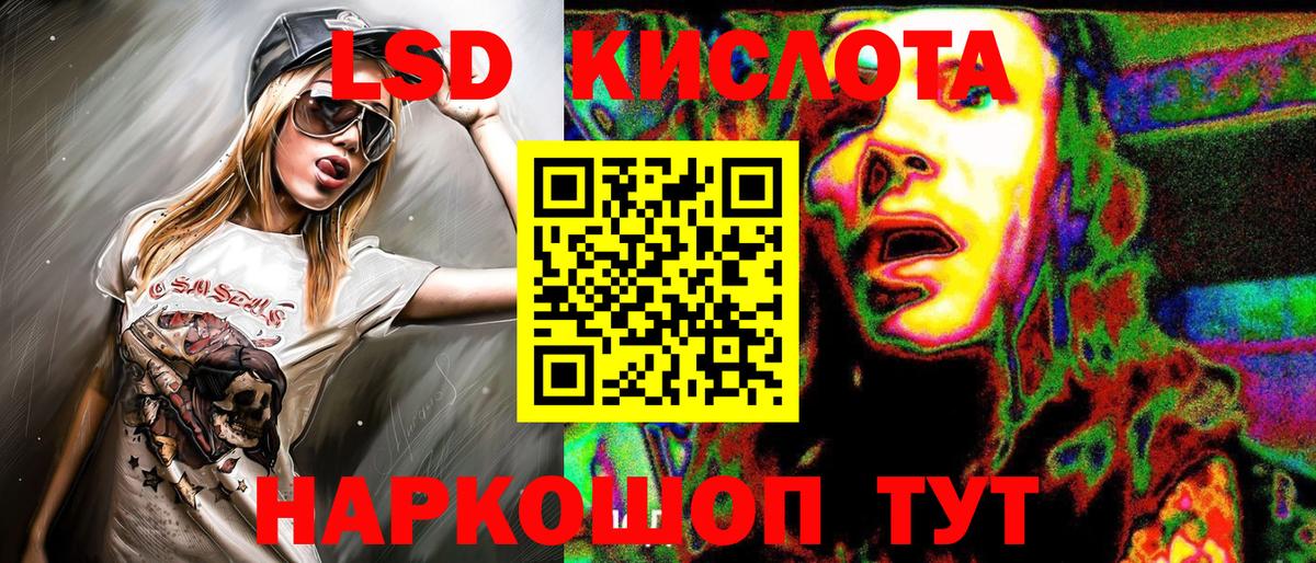 Марки N-bome 1500мкг  Марки NBOMe  Лосино-Петровский  Вход с VPN 