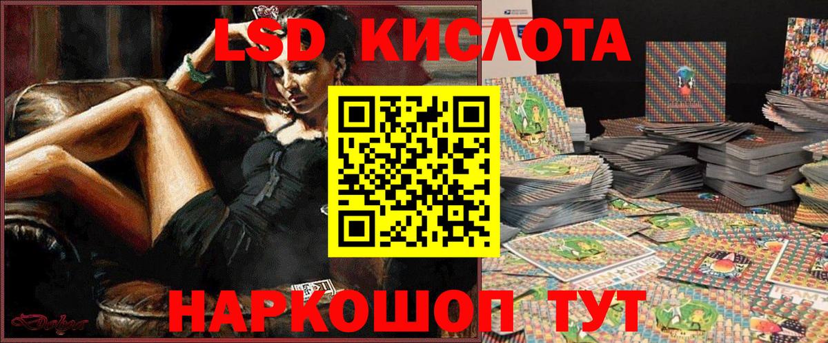 Марки NBOMe 1,5мг Лосино-Петровский