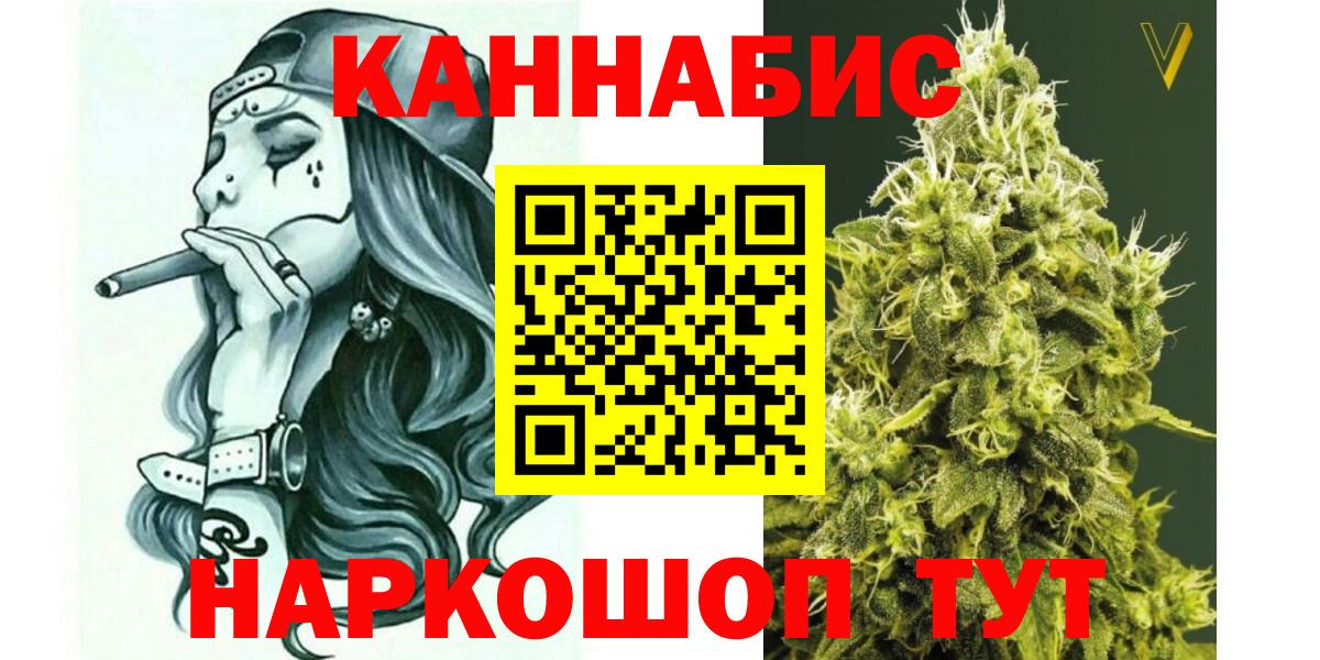 Марихуана план Лосино-Петровский